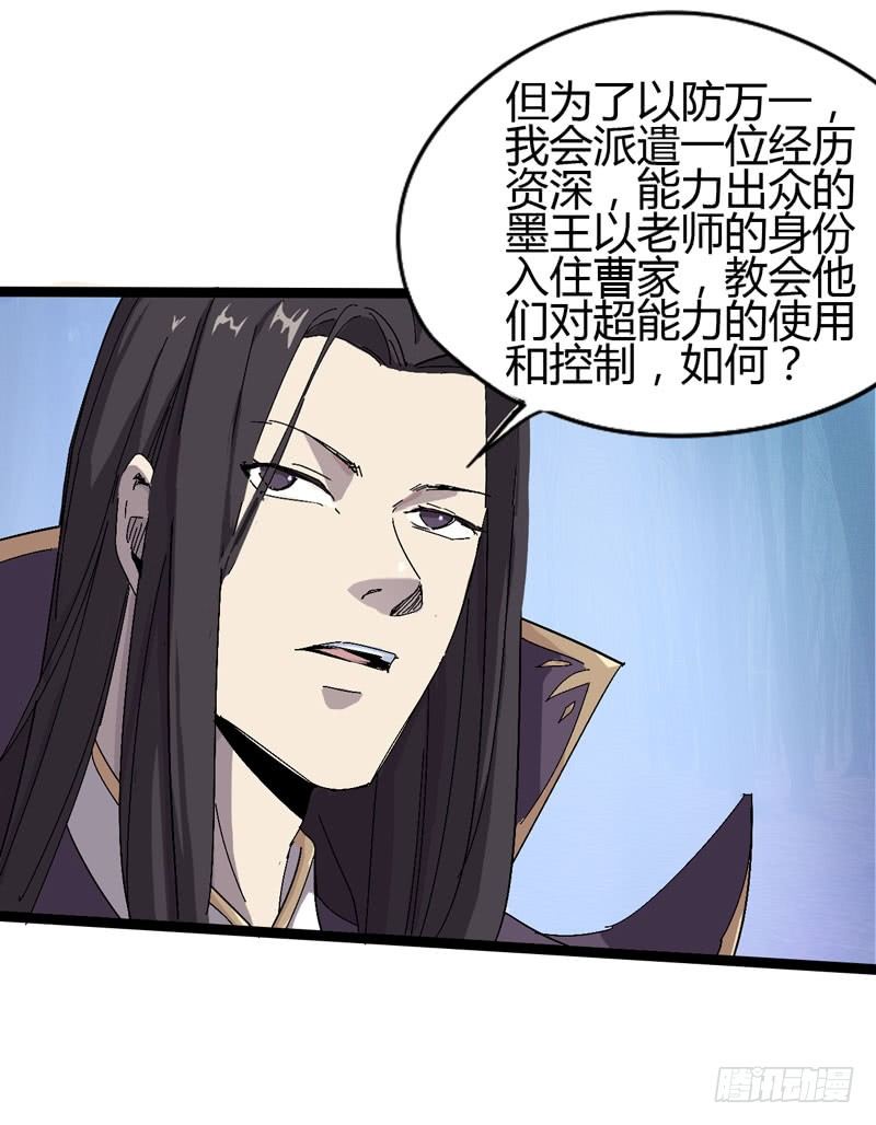 听爸爸的话，就让他受伤~-第60话