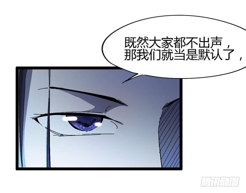 听爸爸的话，就让他受伤~-第60话