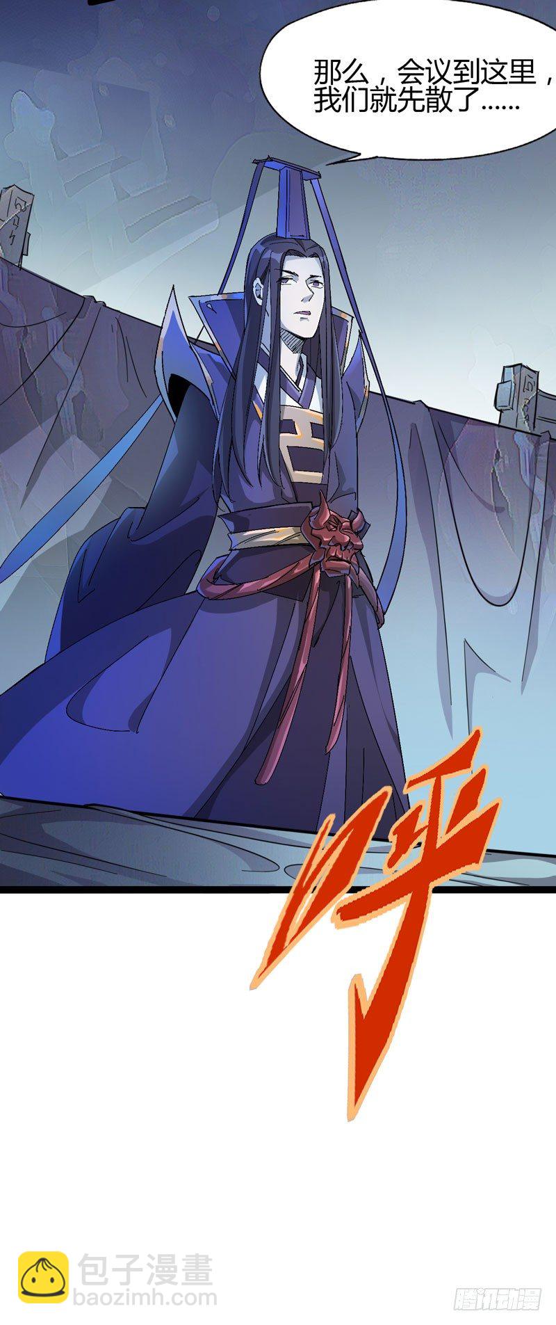 听爸爸的话，就让他受伤~-第60话