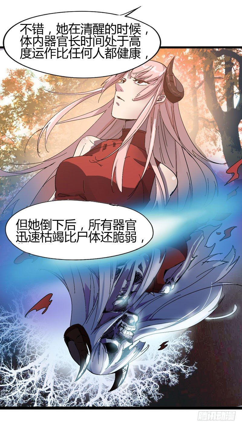 galgame用眼睛玩就可以了-第62话