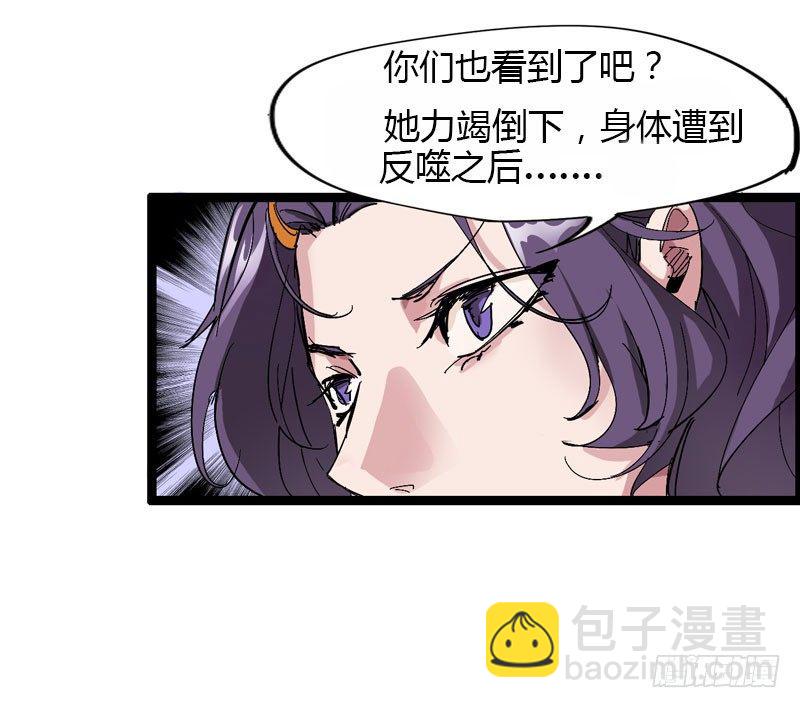 galgame用眼睛玩就可以了-第62话