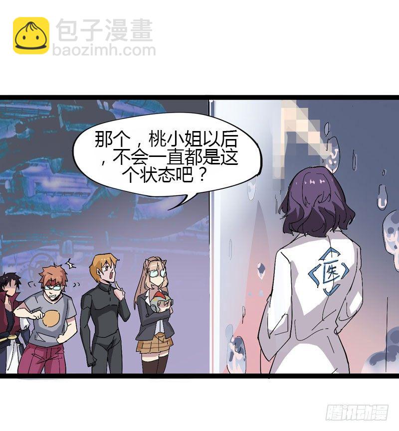 galgame用眼睛玩就可以了-第62话