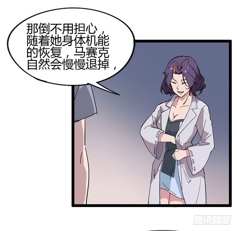 galgame用眼睛玩就可以了-第62话