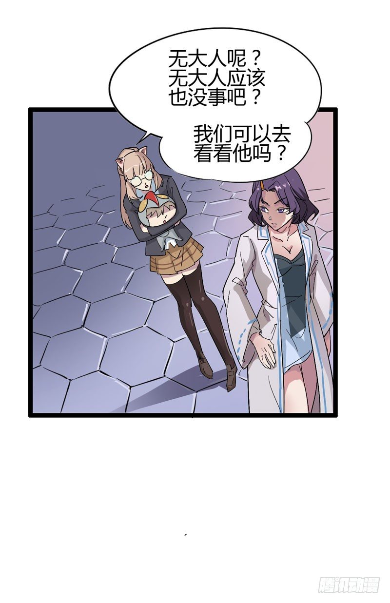 galgame用眼睛玩就可以了-第62话