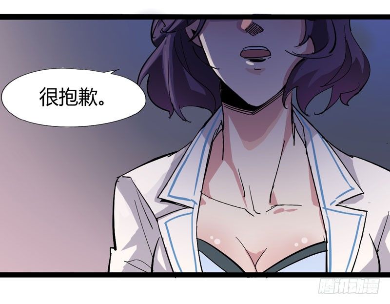 galgame用眼睛玩就可以了-第62话