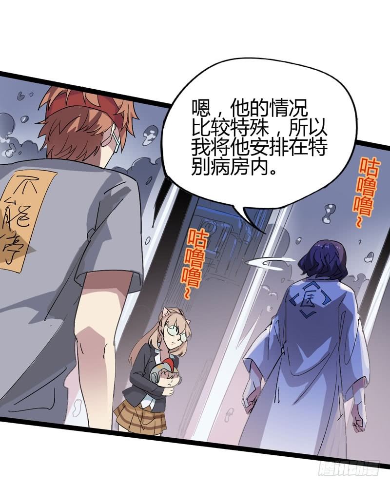 galgame用眼睛玩就可以了-第62话