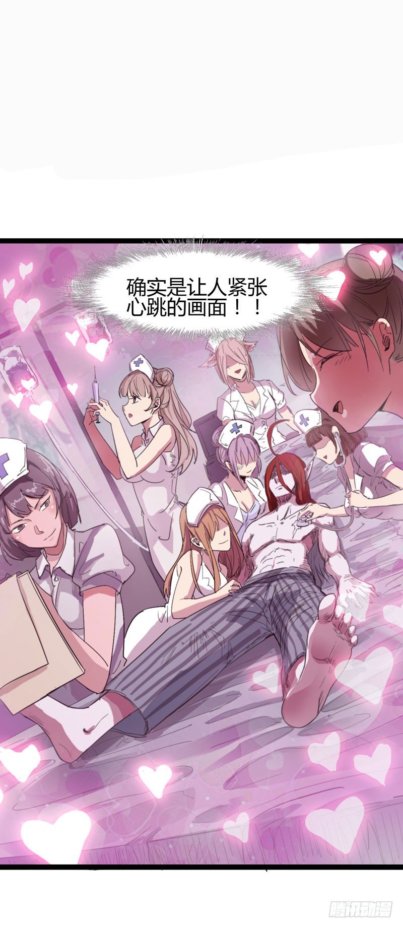 galgame用眼睛玩就可以了-第62话