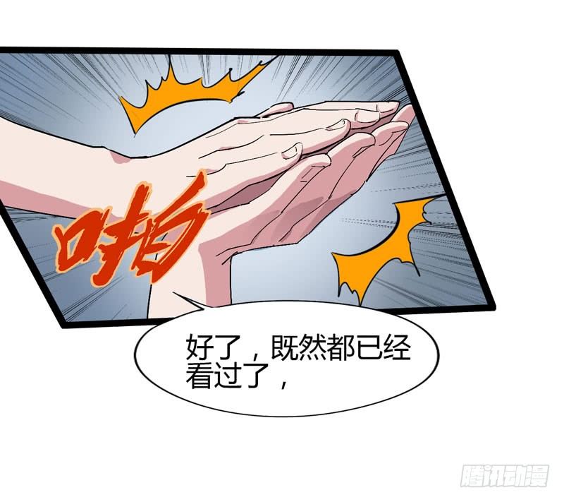 galgame用眼睛玩就可以了-第62话