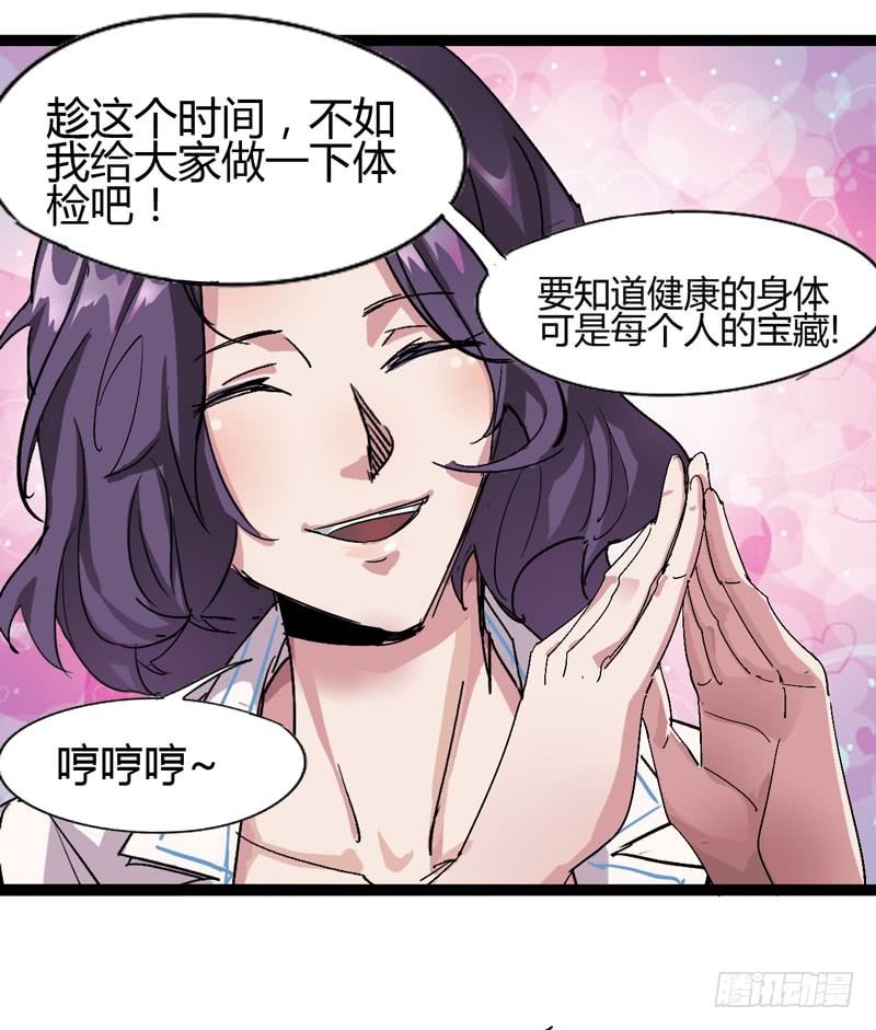 galgame用眼睛玩就可以了-第62话