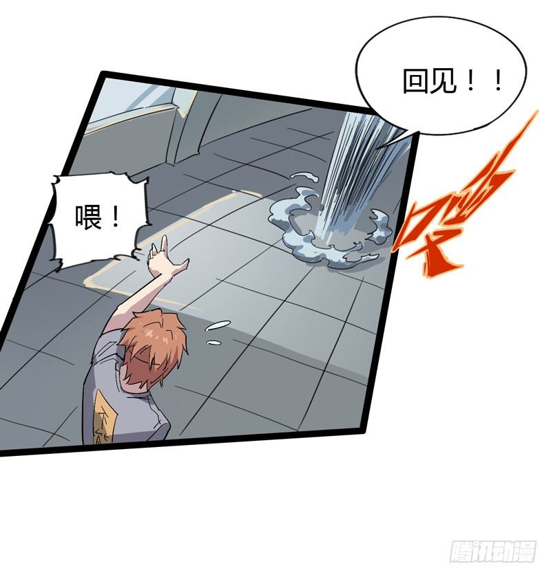 galgame用眼睛玩就可以了-第62话