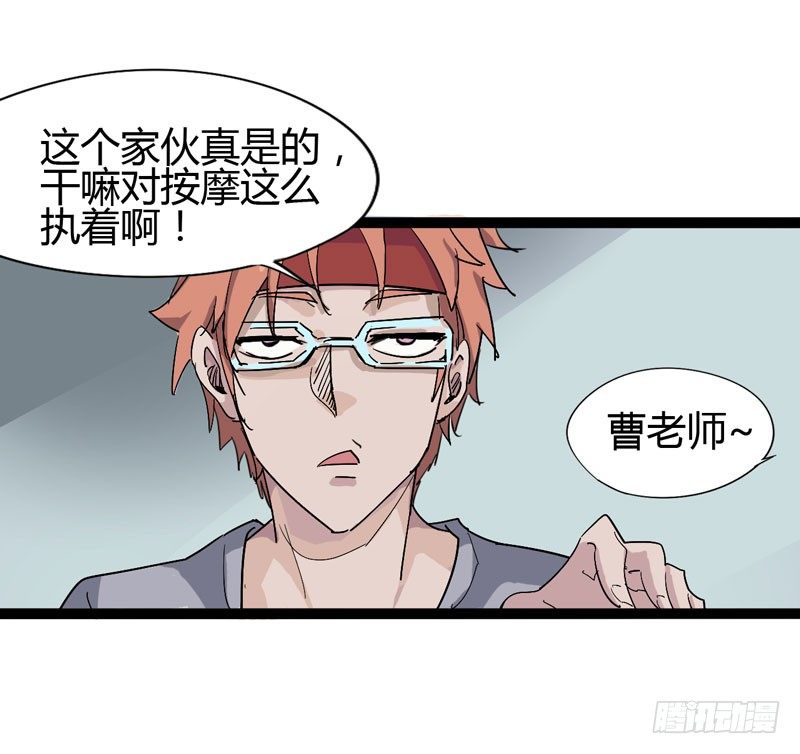 galgame用眼睛玩就可以了-第62话