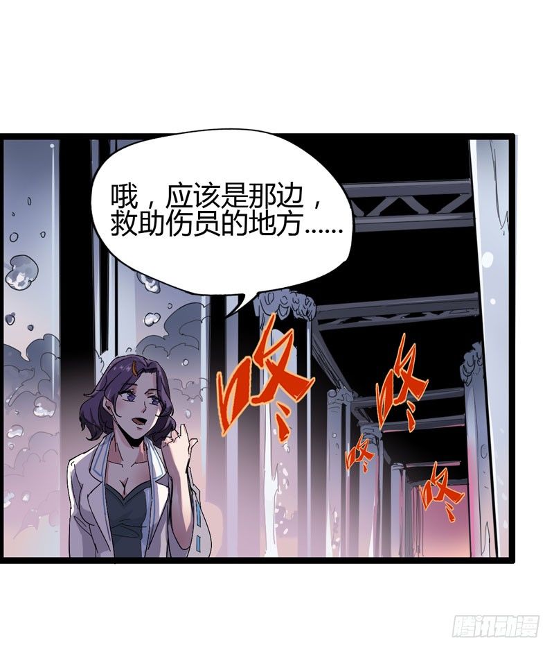 galgame用眼睛玩就可以了-第62话