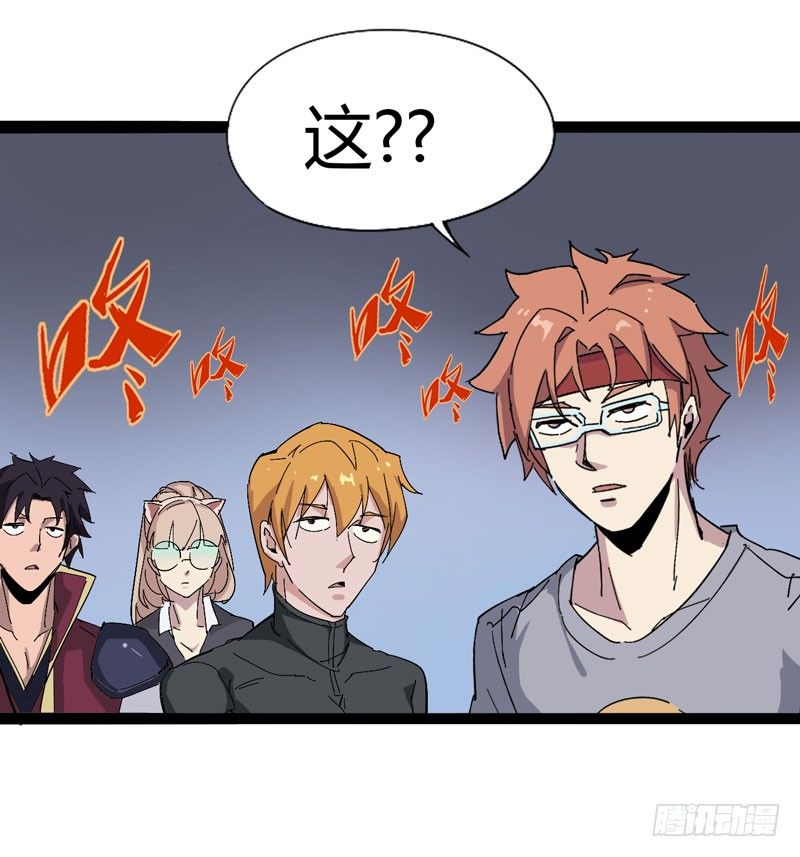 galgame用眼睛玩就可以了-第62话