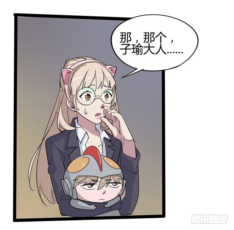 当我打破次元之壁的时候欢迎大家来(1/2)-第64话