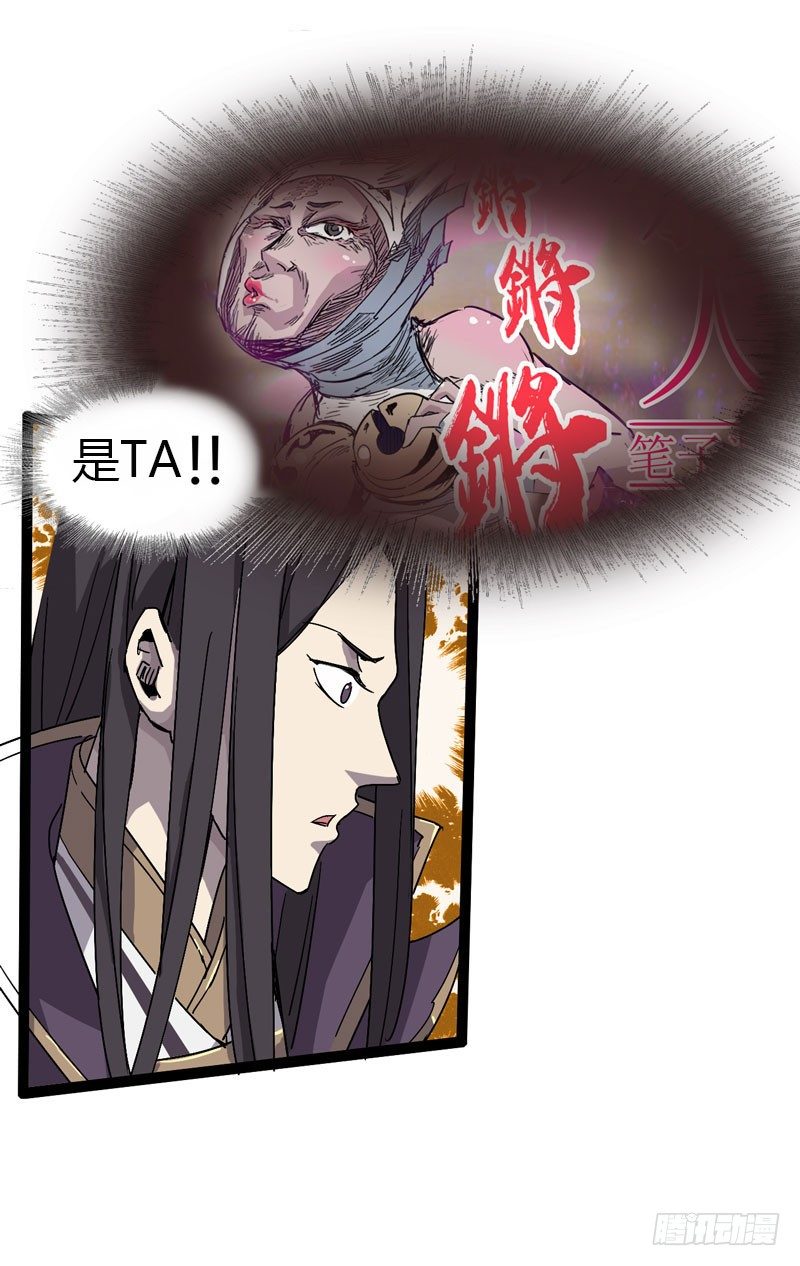 不好意思先走一步家里有事电话联系-第66话