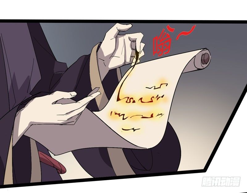 不好意思先走一步家里有事电话联系-第66话