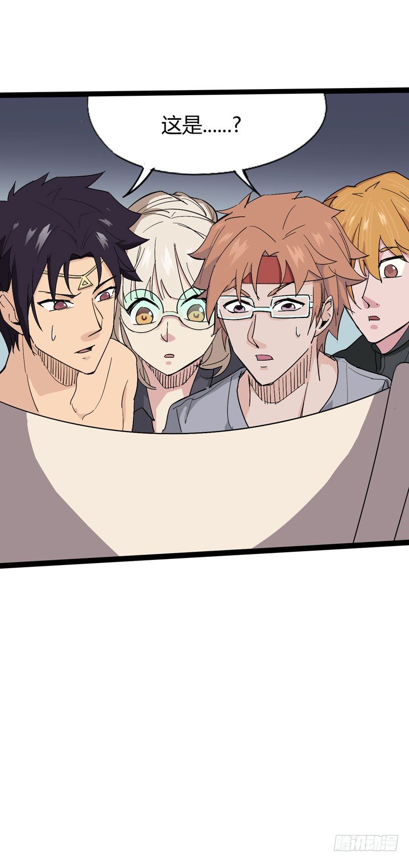 不好意思先走一步家里有事电话联系-第66话