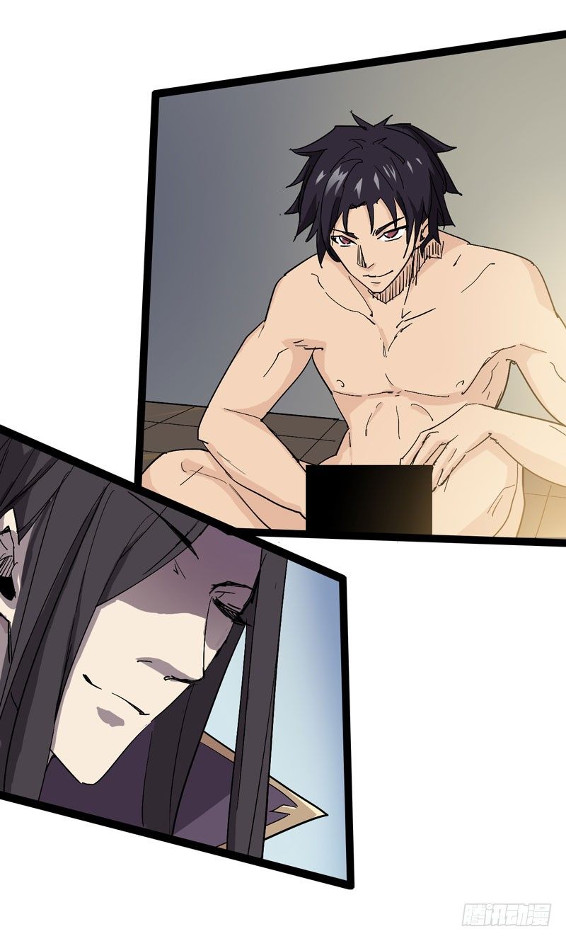 不好意思先走一步家里有事电话联系-第66话