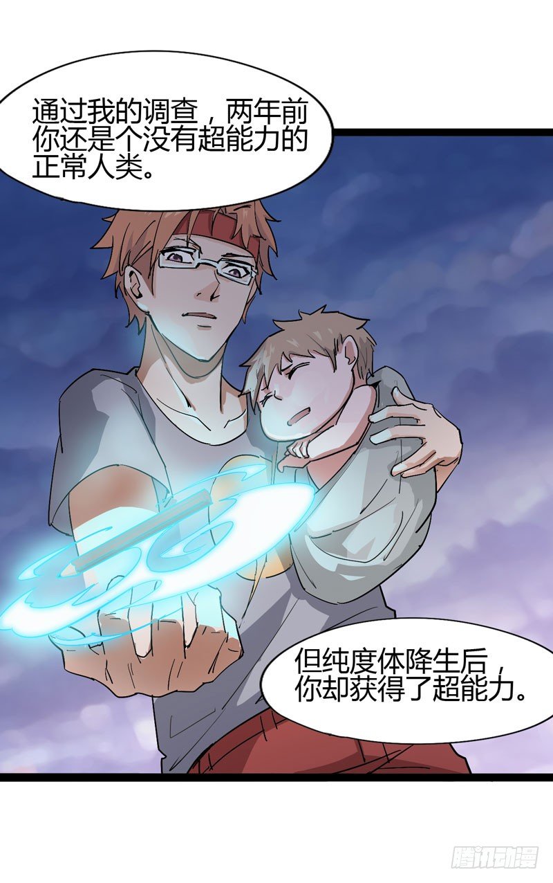 不好意思先走一步家里有事电话联系-第66话