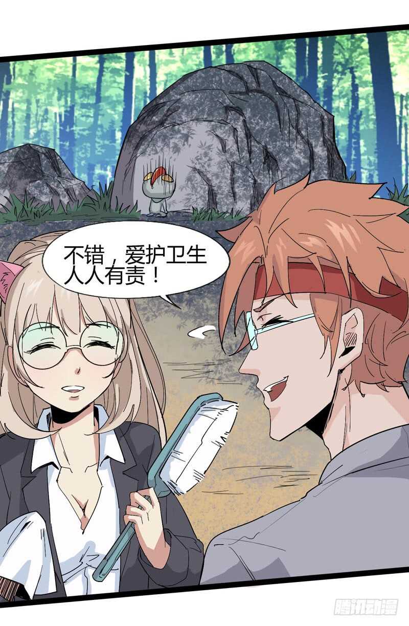 放最狠的话，磕最重的头-第70话