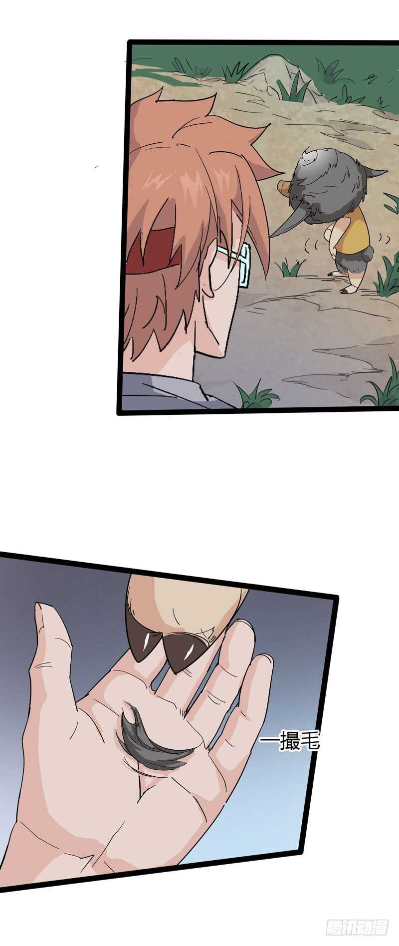 放最狠的话，磕最重的头-第70话