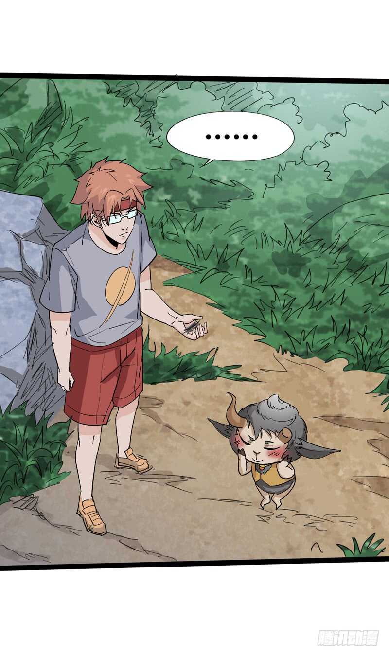 放最狠的话，磕最重的头-第70话