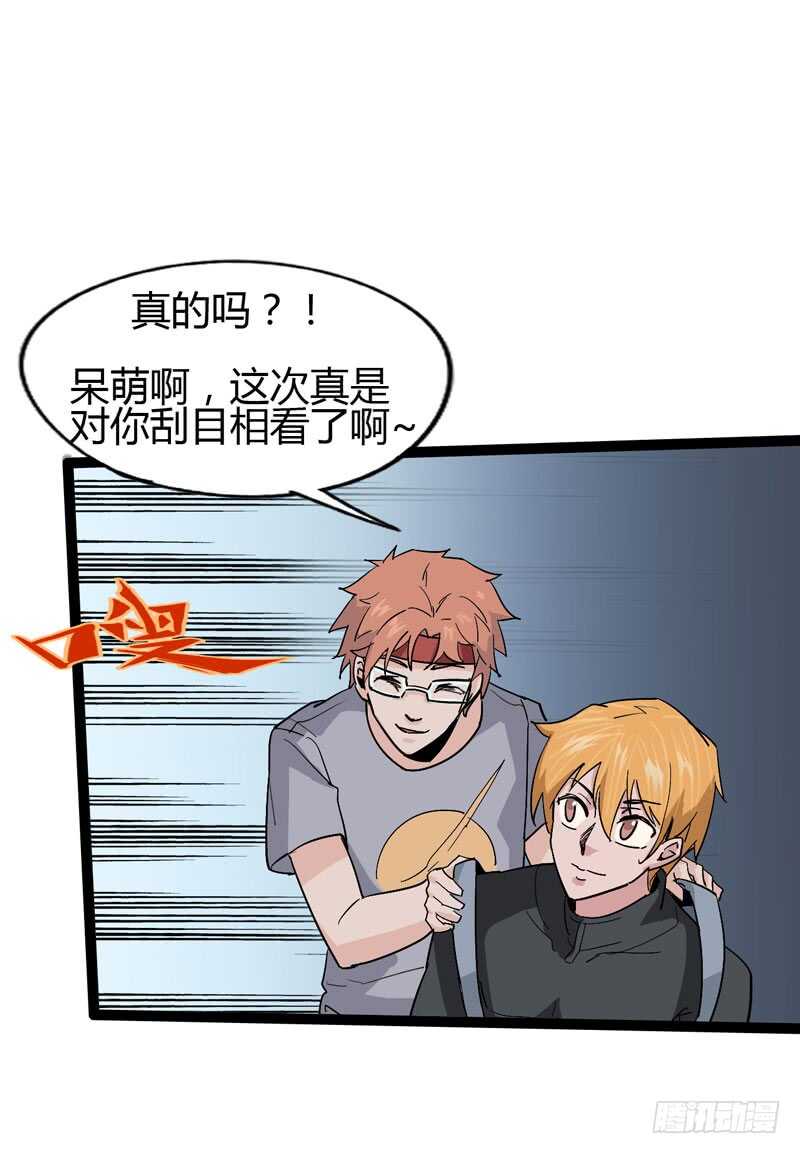 放最狠的话，磕最重的头-第70话