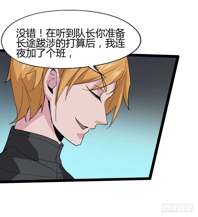 放最狠的话，磕最重的头-第70话