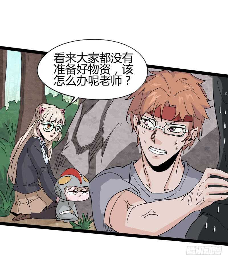 放最狠的话，磕最重的头-第70话