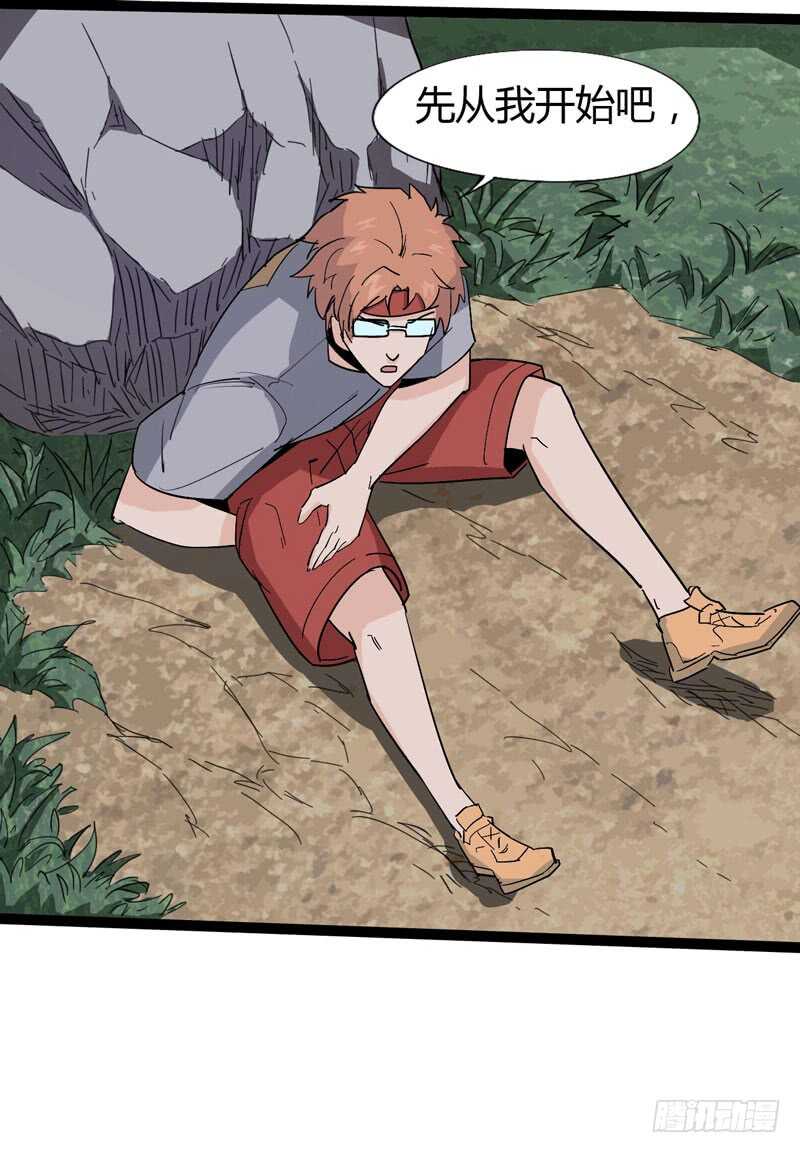 放最狠的话，磕最重的头-第70话