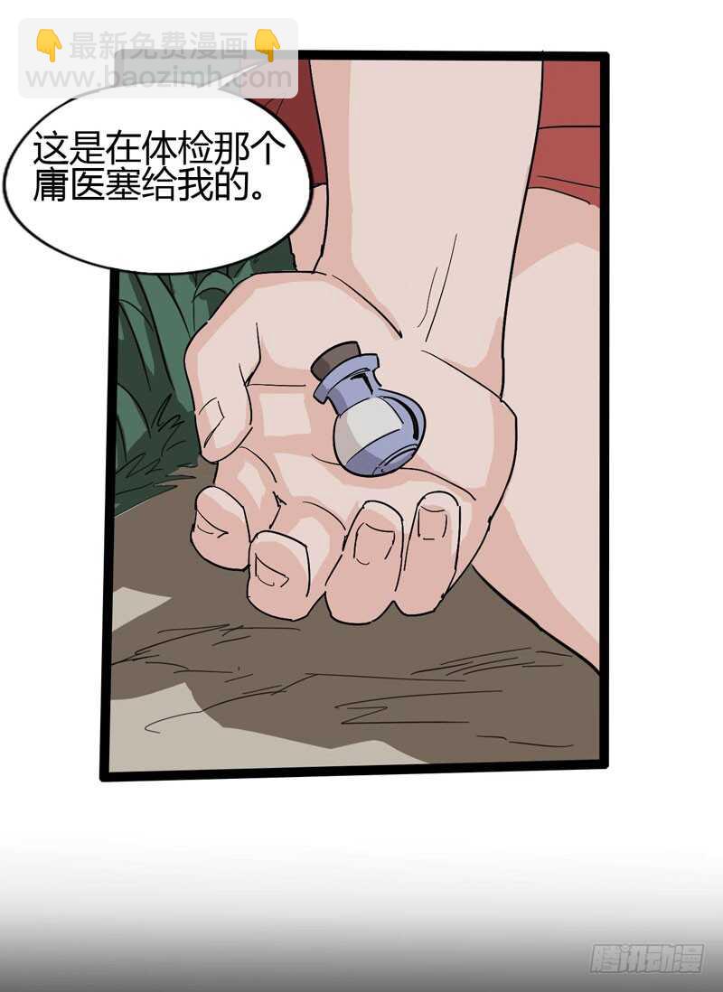 放最狠的话，磕最重的头-第70话