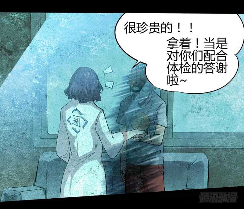 放最狠的话，磕最重的头-第70话