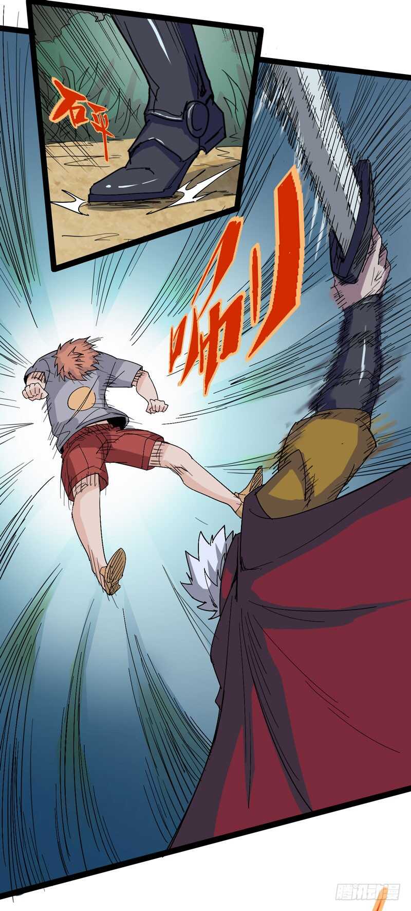 功夫再高，也怕菜刀-第72话