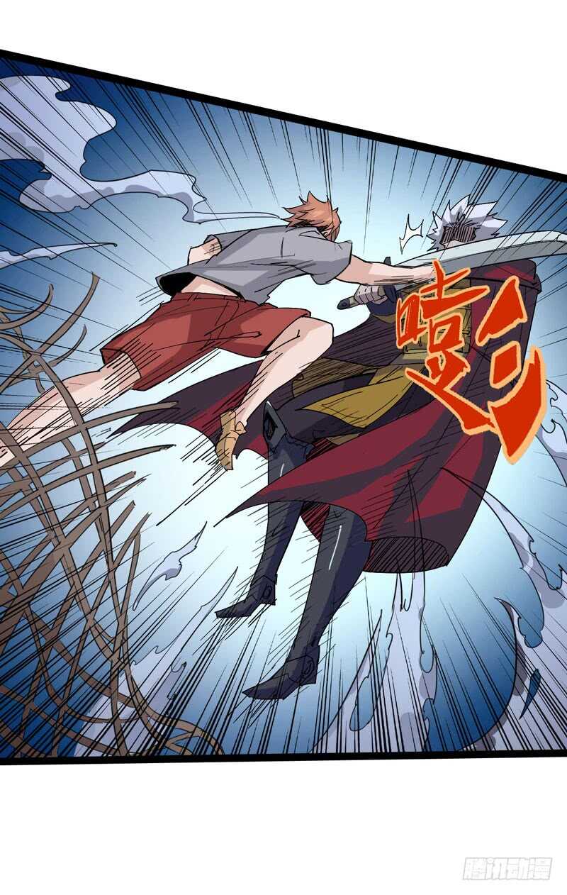 功夫再高，也怕菜刀-第72话