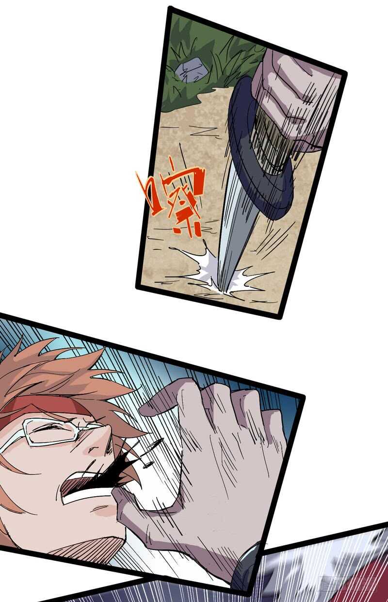 功夫再高，也怕菜刀-第72话