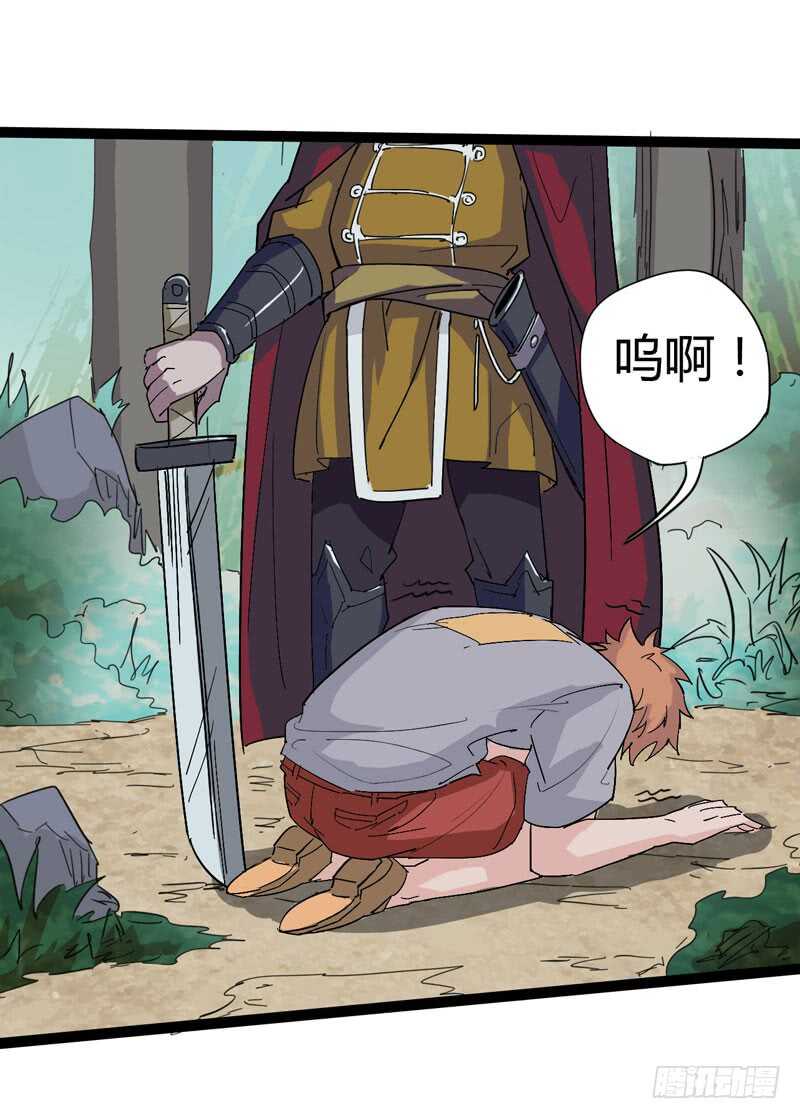 功夫再高，也怕菜刀-第72话