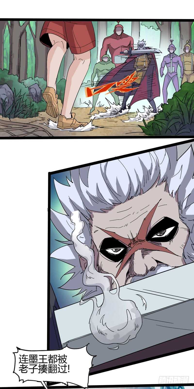 功夫再高，也怕菜刀-第72话