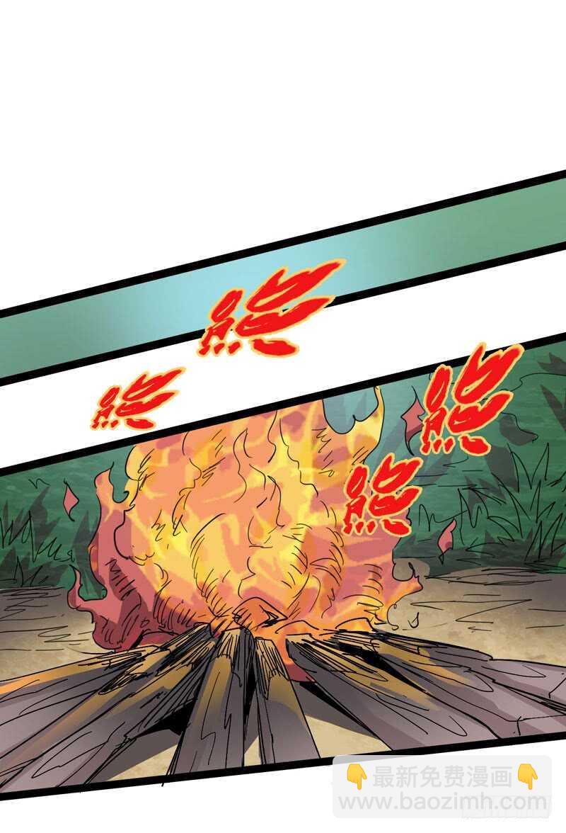 功夫再高，也怕菜刀-第72话