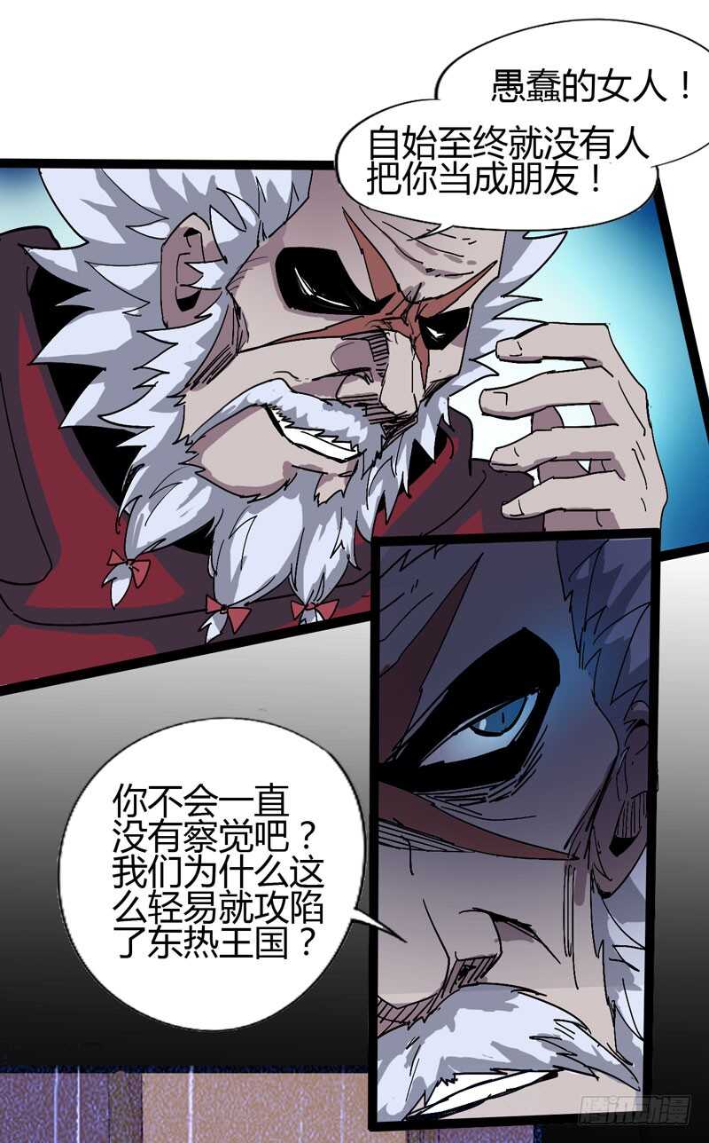 同进一家门，便是一家人！(1/2)-第74话