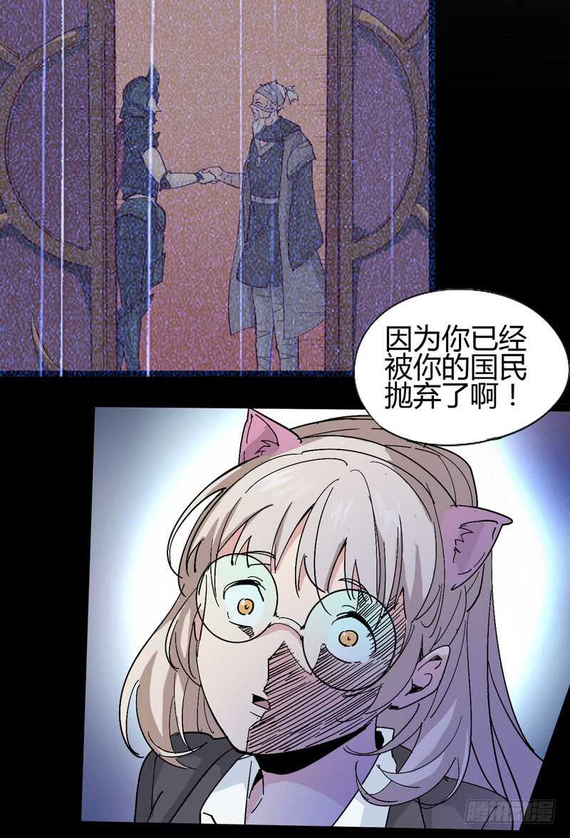 同进一家门，便是一家人！(1/2)-第74话