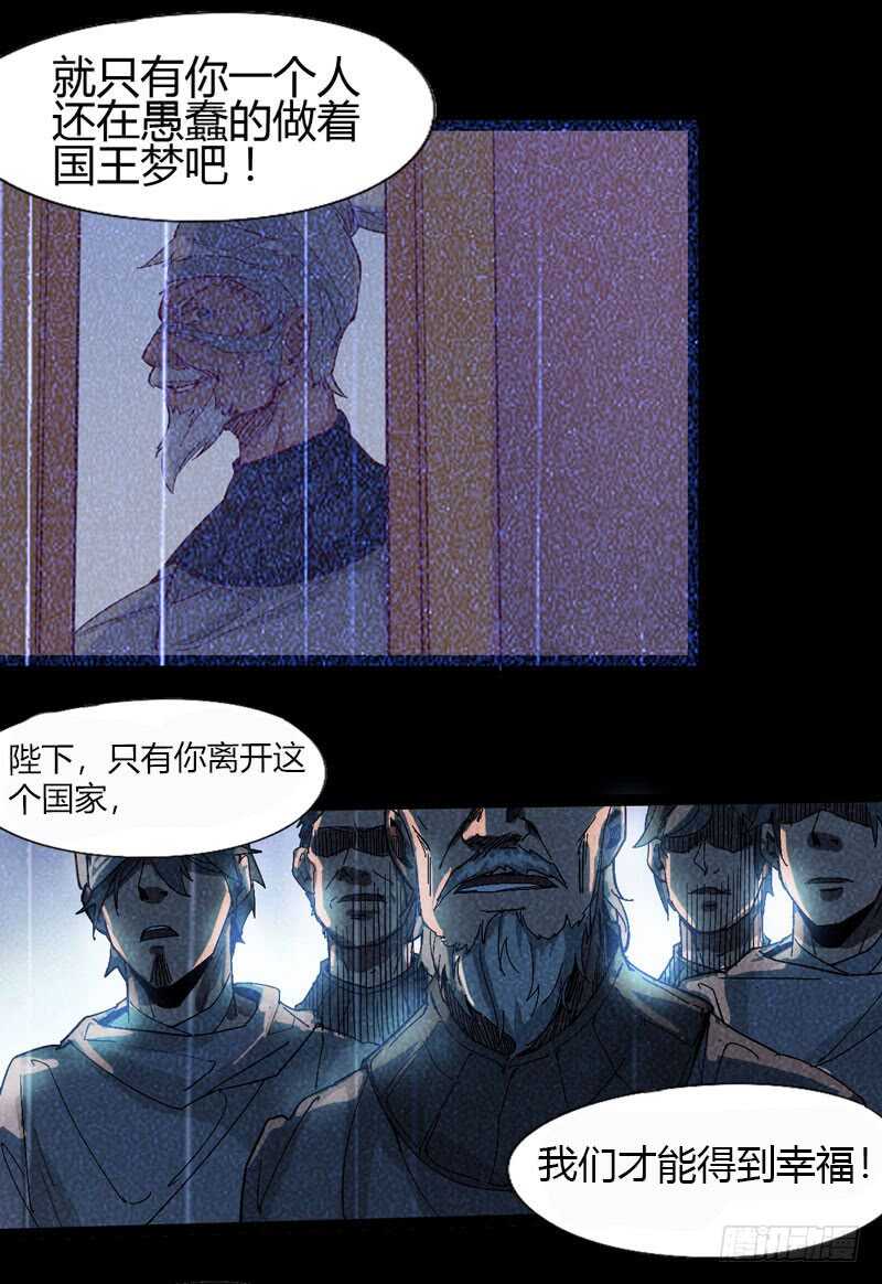 同进一家门，便是一家人！(1/2)-第74话