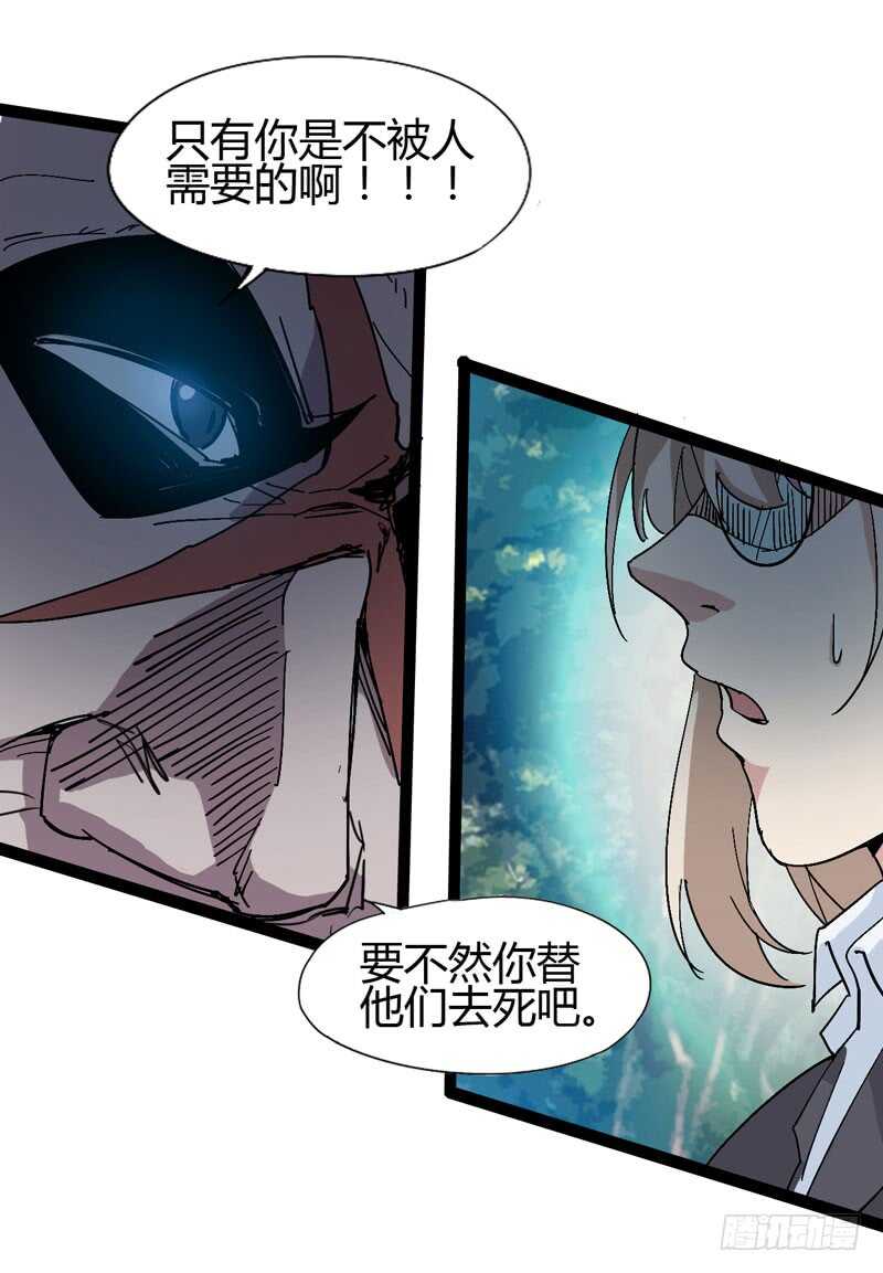 同进一家门，便是一家人！(1/2)-第74话