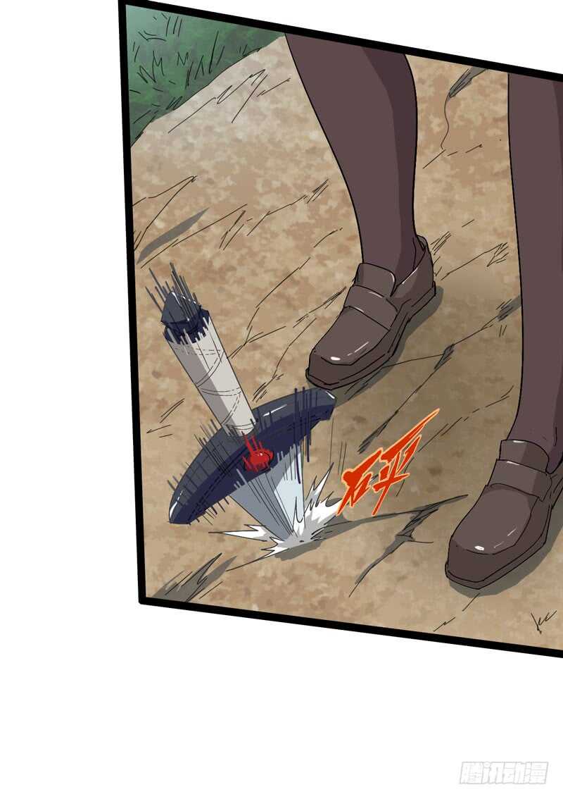 同进一家门，便是一家人！(1/2)-第74话