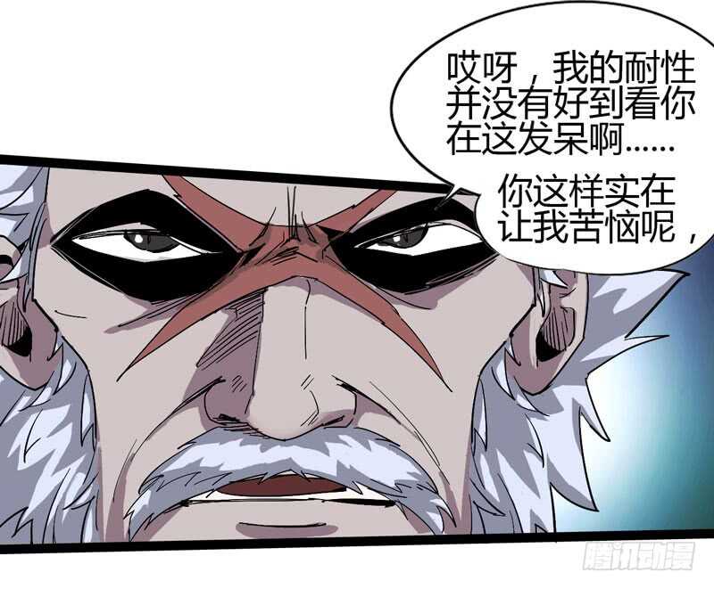 同进一家门，便是一家人！(1/2)-第74话