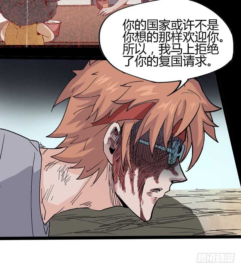 同进一家门，便是一家人！(1/2)-第74话