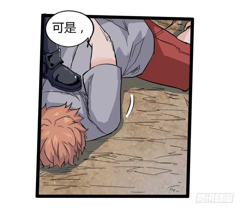 同进一家门，便是一家人！(1/2)-第74话