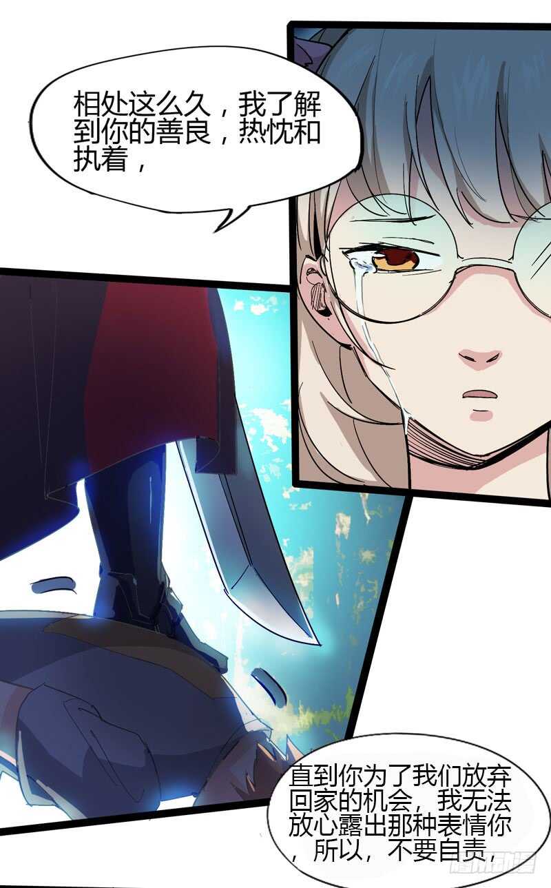 同进一家门，便是一家人！(1/2)-第74话