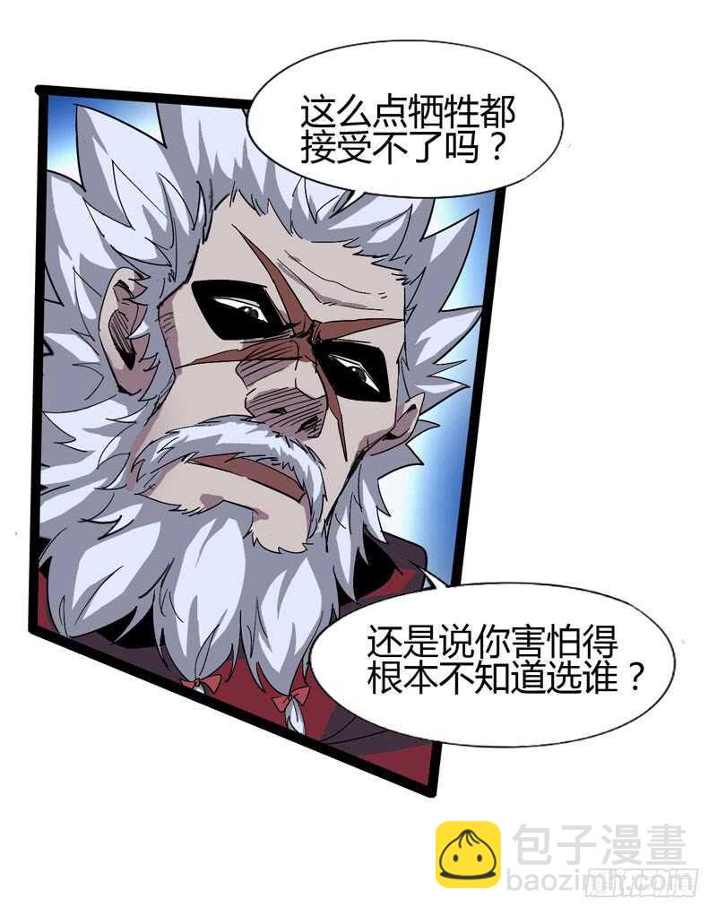 同进一家门，便是一家人！(1/2)-第74话