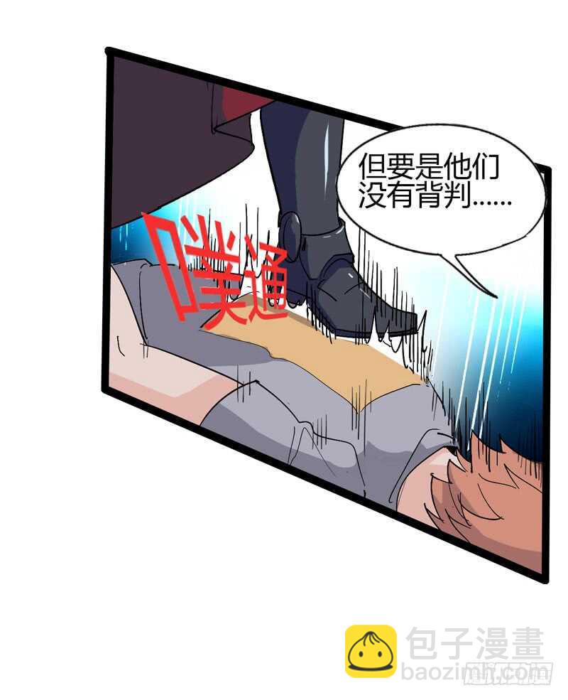 同进一家门，便是一家人！(1/2)-第74话