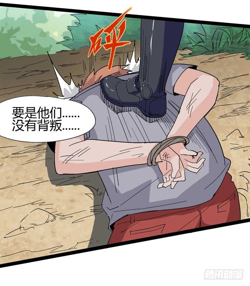 同进一家门，便是一家人！(1/2)-第74话